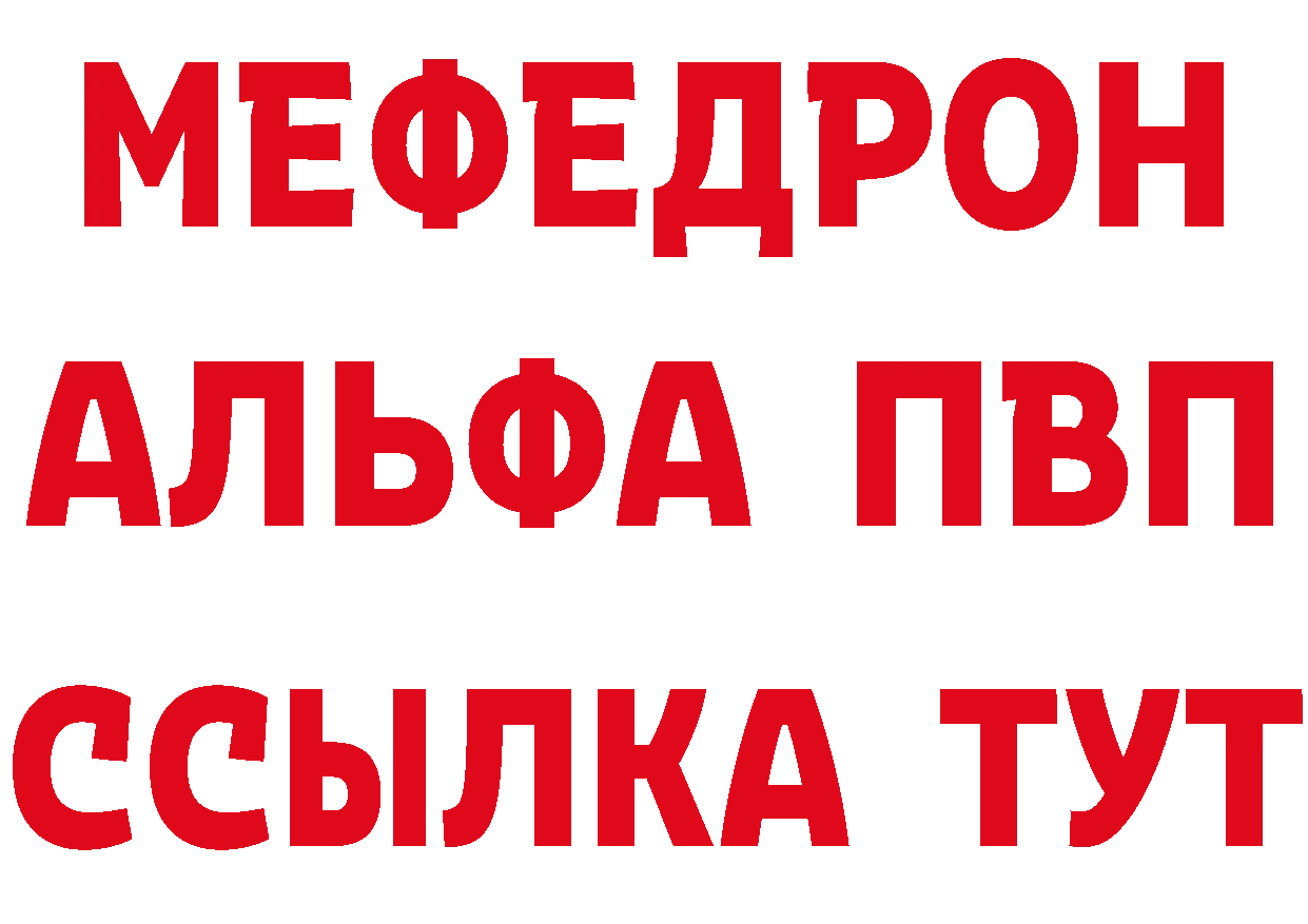 ГЕРОИН Афган зеркало это hydra Калач-на-Дону